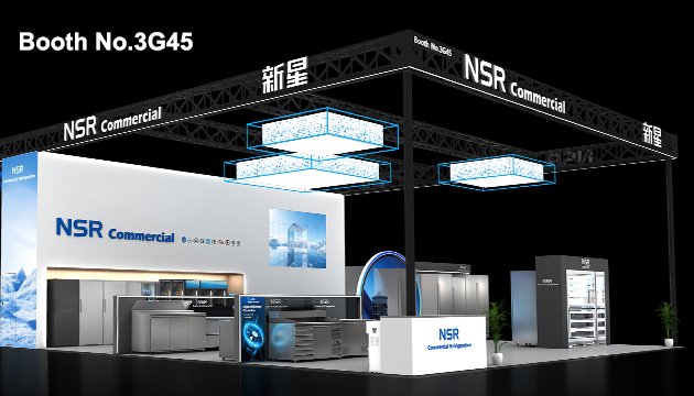 NSR attend the Shanghai Hotelex exhibition in March 2026